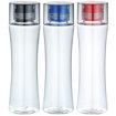 Picture of Brighton BPA Free Sports Bottle